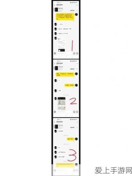物华弥新 B 服与 IOS 究竟能否互通？权威解读在此！