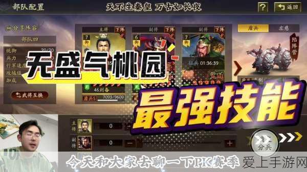 原神，枫原万叶的绝佳武器选择秘籍