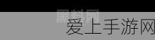 暗黑破坏神4国服上线倒计时，玩家翘首以盼的终极体验何时开启？