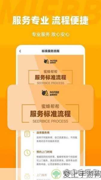 地铁逃生4图与2图高效赚钱秘籍，深度攻略大揭秘