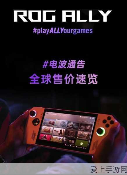 探秘战地无疆，荆北古迹坐标大揭秘及赛事详解