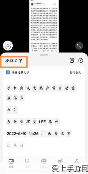 DNF手游魔抗值全面攻略，解锁高效提升之道