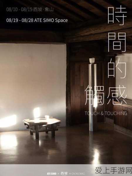 探寻第一后裔中邦妮父母记录器的神秘所在
