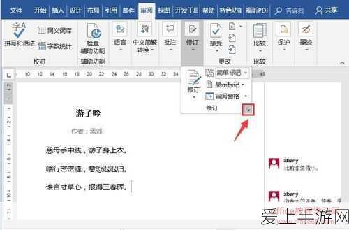 手游产业革新路，数智化浪潮引领制造向智造飞跃