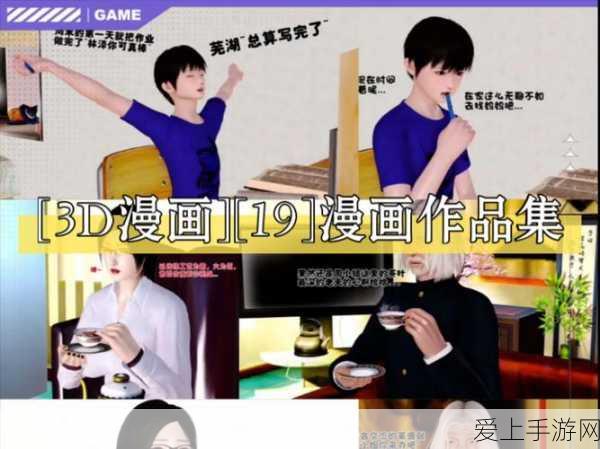 手游大话西游，技能锁定机制深度解析，锁定技能能否被顶替？