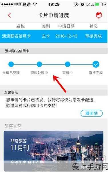 联想控股手游布局显成效，半年收入激增16%，揭秘背后策略