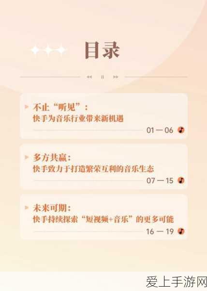 烟雨江湖秘籍揭秘，千斤坠获取全攻略