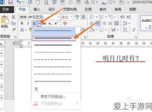 手游革新技术揭秘，铁氧体磁芯与半导体切割技术如何重塑游戏体验？