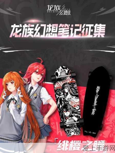 华为Mate70全系火爆登场，手游玩家抢购热潮席卷全国