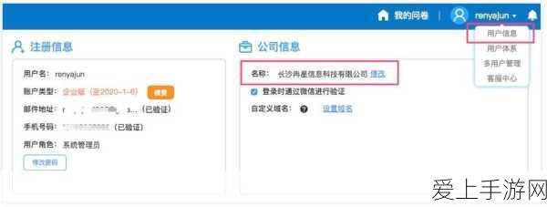 手游市场新风向，百亿量化私募跨界推中证A500指增手游产品