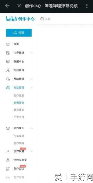三星Galaxy Z系列携手火山引擎，开启AI手游新纪元