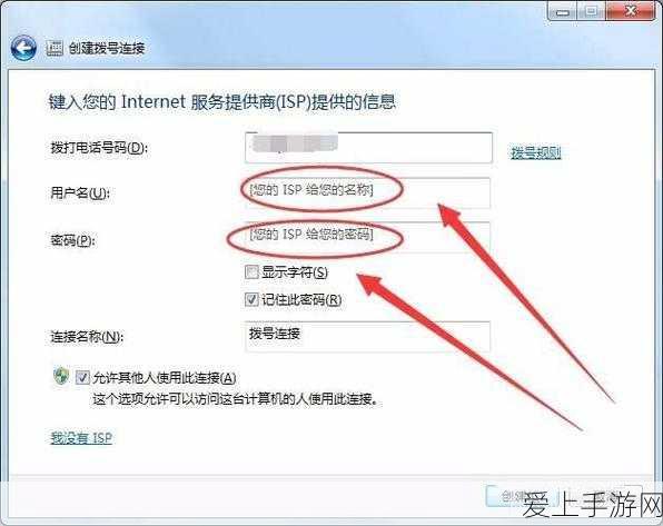 仙剑奇侠传手游新角色大揭秘，阿奴的传奇故事与独特魅力深度剖析