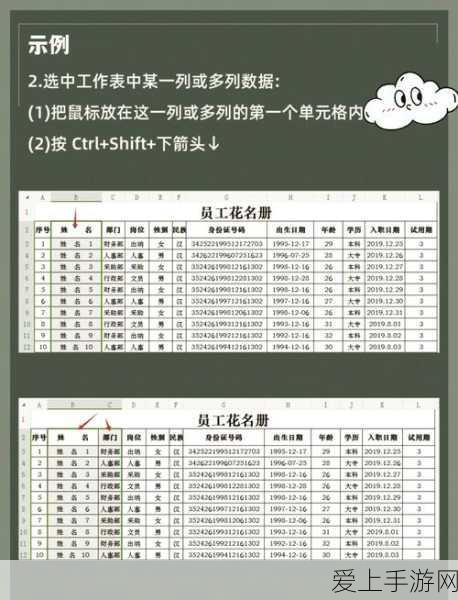 王者荣耀世冠选拔赛激战正酣，XQ、DYG与QG谁能脱颖而出？