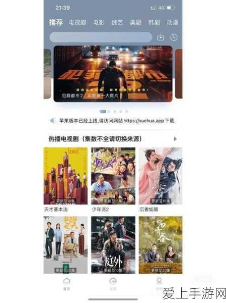 和平精英丝袜装扮获取攻略，解锁时尚新潮流！
