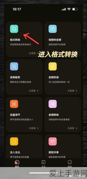 探秘庆余年手游，解锁海棠朵朵的深情交往秘籍