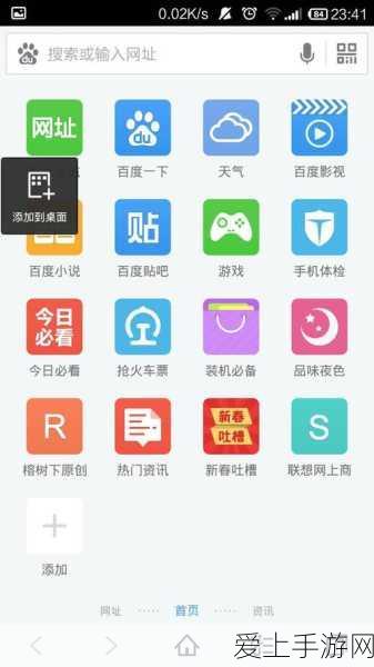 无限暖暖深度攻略，解锁全地图奥秘，掌握高效探索技巧