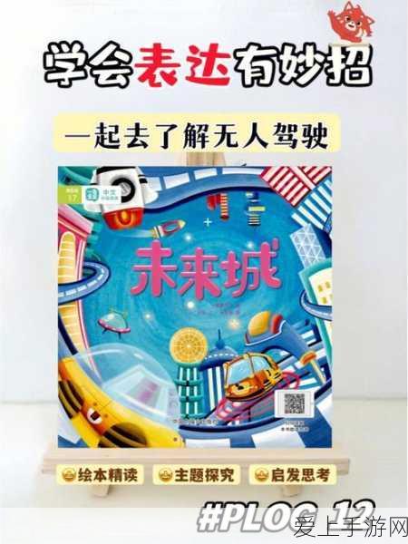 和平精英丝袜装扮获取攻略，解锁时尚新潮流！