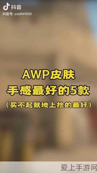 云顶之弈S12赛季深度剖析，咖啡甜心羁绊效果与实战策略