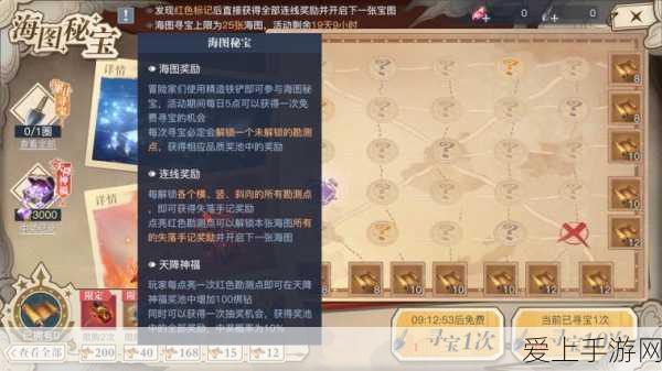 云顶之弈S12赛季深度剖析，咖啡甜心羁绊效果与实战策略