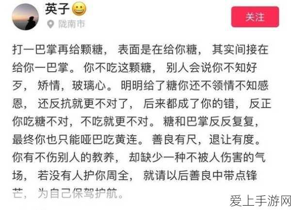 崩坏星穹铁道，景元角色遗器搭配全攻略，解锁极致战力！