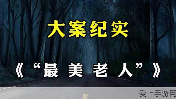 盘点球球大作战挑衅风格皮肤与昵称，竞技场上的个性宣言