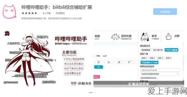 重返未来1999，揭秘十四行诗角色技能与强度评估