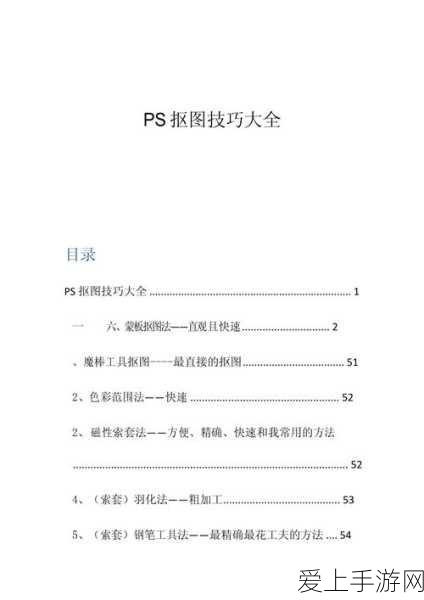 梦幻新诛仙深度探索，月光森林灵妖妖捕捉全秘籍