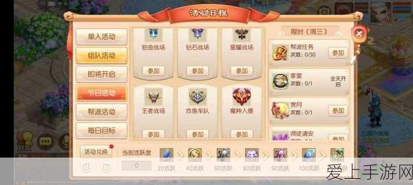星露谷物语，解锁万灵节小屋的神秘通道