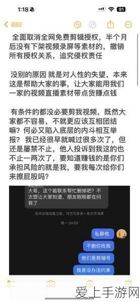 火影女斗士激战正酣，深度解析极限耐力挑战赛全攻略