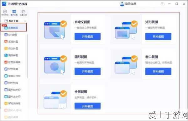 云裳羽衣叶英书信睡意选择全攻略，解锁隐藏剧情的钥匙