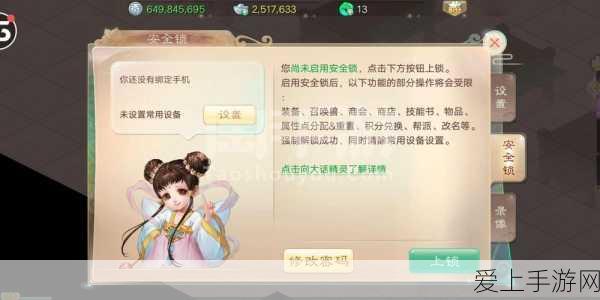 重生细胞，迅捷之剑速推流深度剖析，解锁竞技场秒杀新纪录
