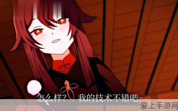 阴阳师SP大岳丸斗技霸主降临，全新阵容掀起斗技场革命性变革