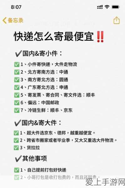 手游硬件新玩法，LCR数字电桥在手游设备检测中的奇妙应用