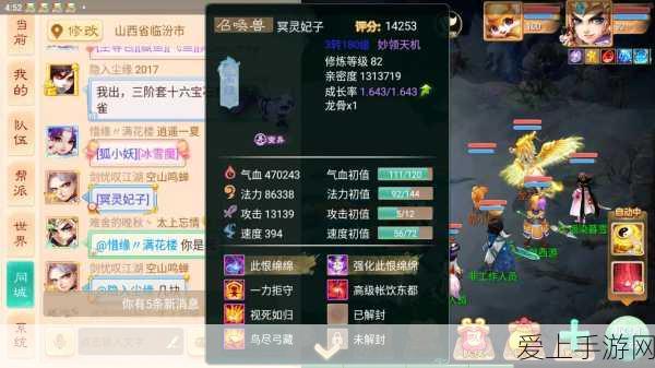 改写，Sora跳票十月，AI手游应用领域迎来巨变，谁将领跑未来？