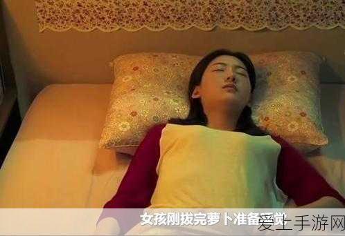 不盖被子打牌:不盖被子打牌,夜晚的激情与挑战