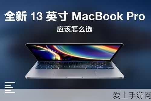 16岁日本学生macbookpro评测:16岁日本学生的MacBook Pro使用体验与评测分析