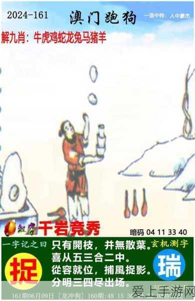 白夜极光钱德拉深度剖析，技能、阵容搭配与实战策略全揭秘