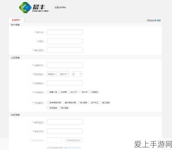 元气骑士前传，探寻守林人套装爆落之谜