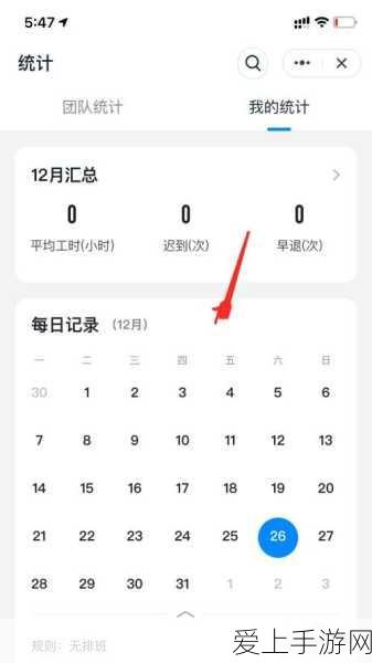 梦幻新诛仙深度解析，念奴娇角色培养价值全揭秘