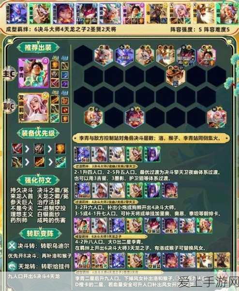 安凯微荣耀加冕，省级企业技术中心认证，手游技术创新再提速