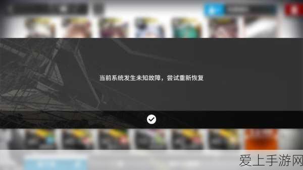 手游科技新突破！北理工段星光教授揭秘穿刺机器人技术如何革新游戏体验