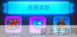 阴阳师伊吹之擂挑战全面优化，弃赛无忧，尽享全新游戏体验