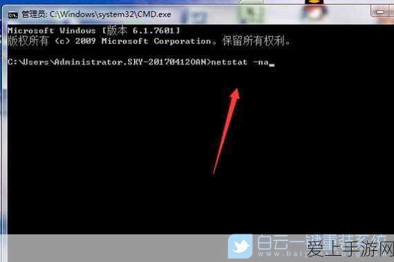 云顶之弈，4 暗影双 C 阵容的致胜秘籍与实战技巧