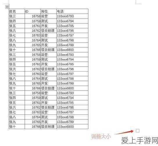 手游攻略深度解析，怪物猎人P3，突击斧升级路线大比拼——突击斧改VS迅斧