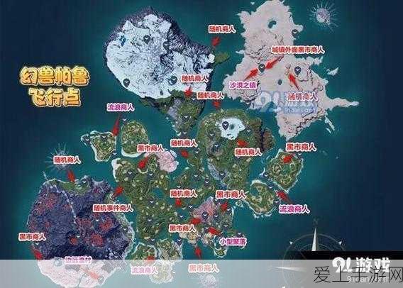 和平精英SS7赛季手册活跃礼包点券返还攻略，速览高效拿回点券技巧