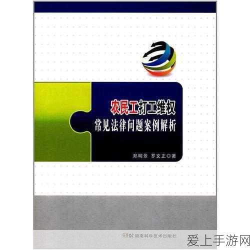 手游资讯，山海镜花悬赏盛宴，鬼面童子挑战攻略大揭秘