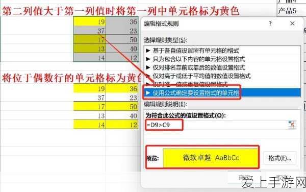 妄想山海探秘，长生果采集全攻略，解锁稀有资源新途径