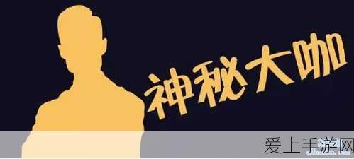 球球大作战焕新升级，深度解析全新游戏数据界面与竞技细节