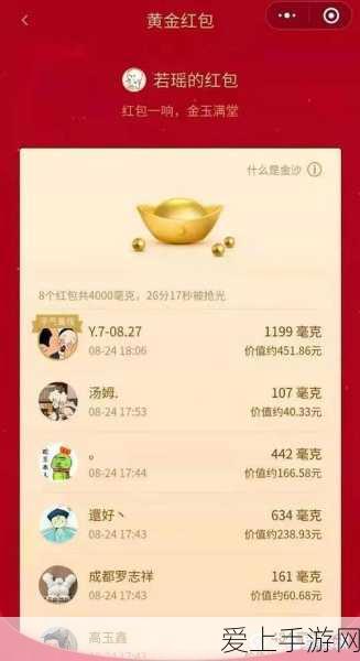 航海王燃烧意志，全新晋升系统大揭秘，解锁角色战力飙升新途径！