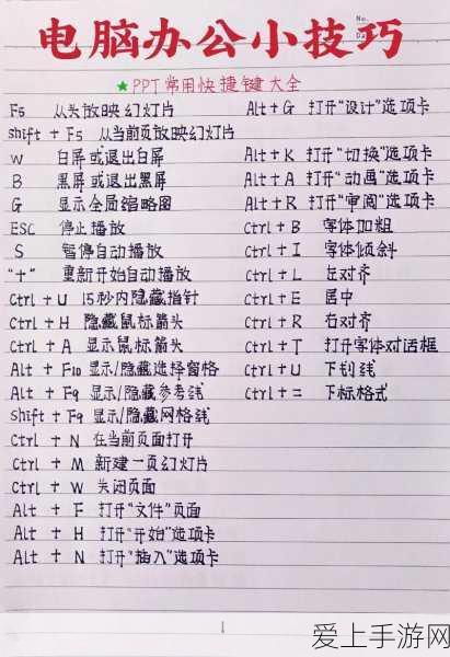 永劫无间，红甲获取秘籍大揭秘